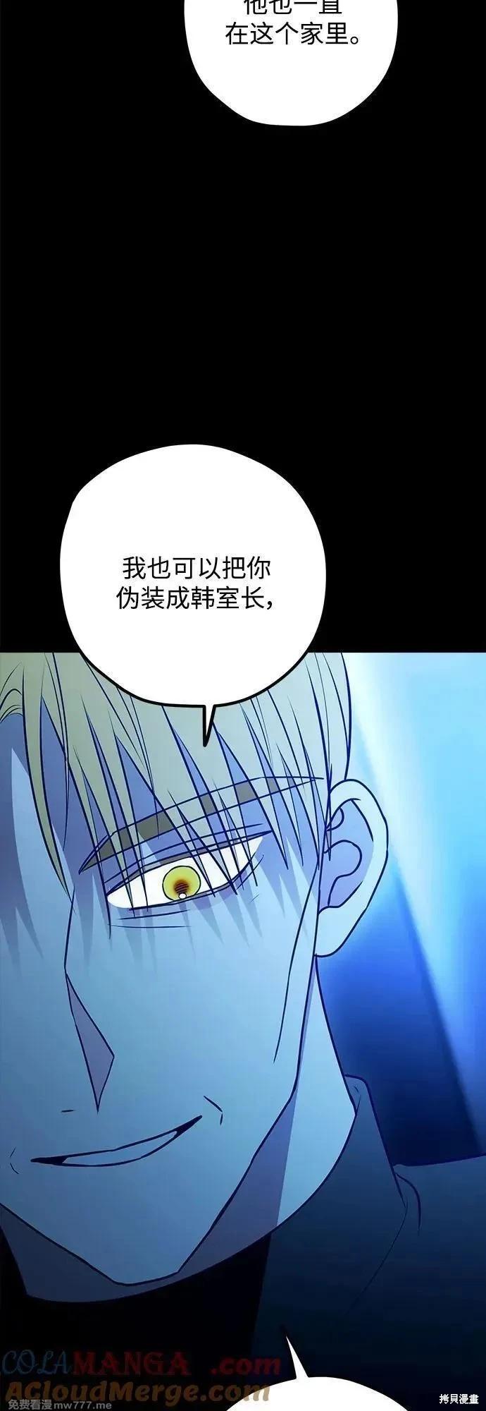 第113话56