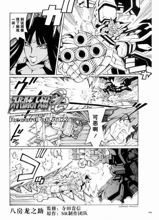 第13话1