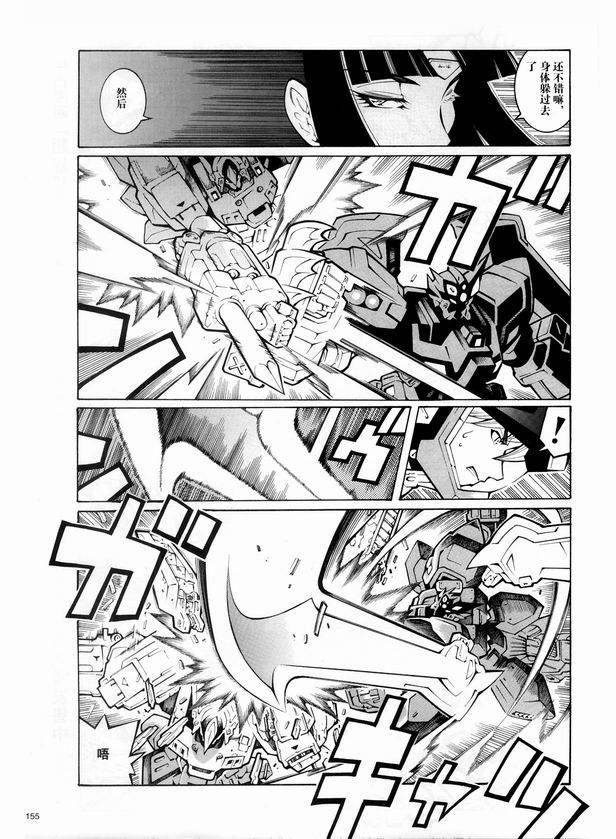 第13话10