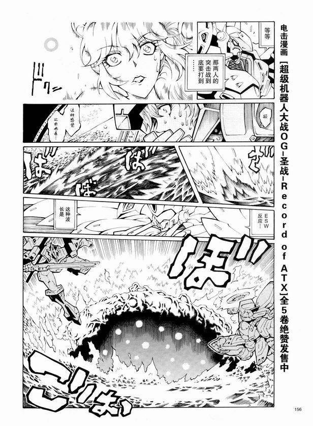 第13话11