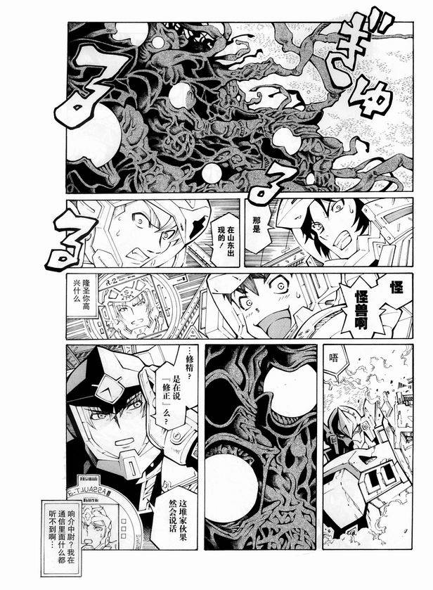 第13话12
