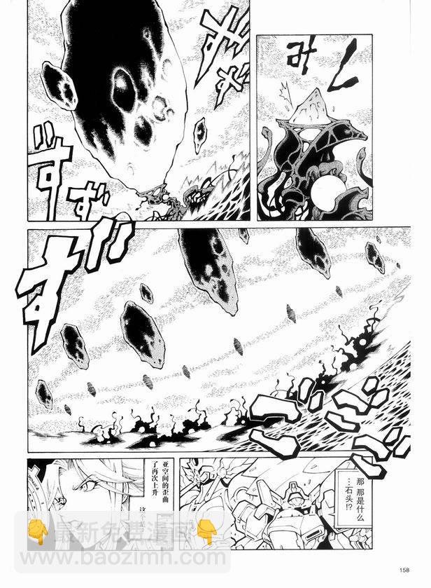 第13话13
