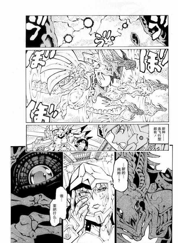 第13话14