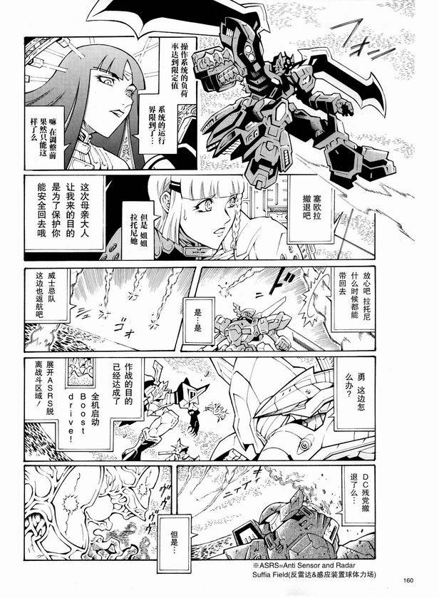 第13话15