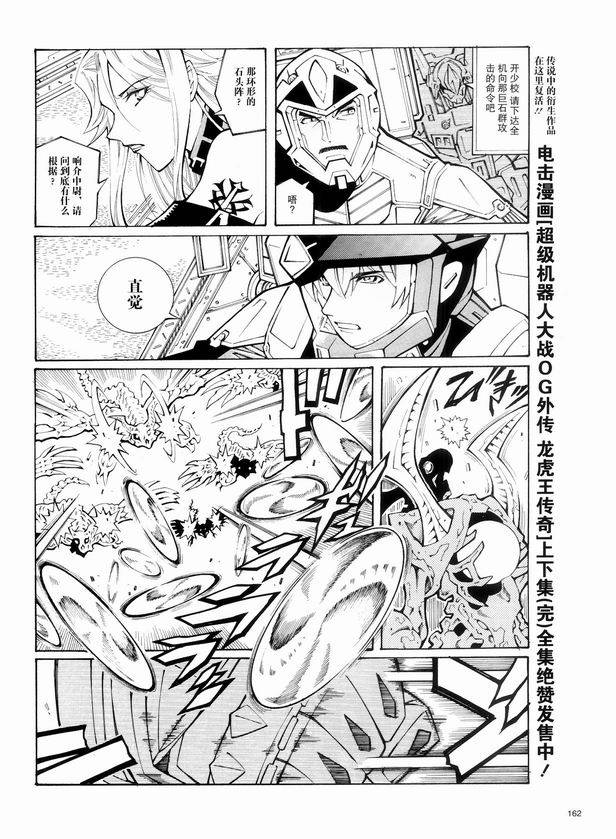 第13话17