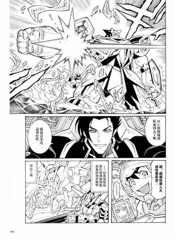 第13话18