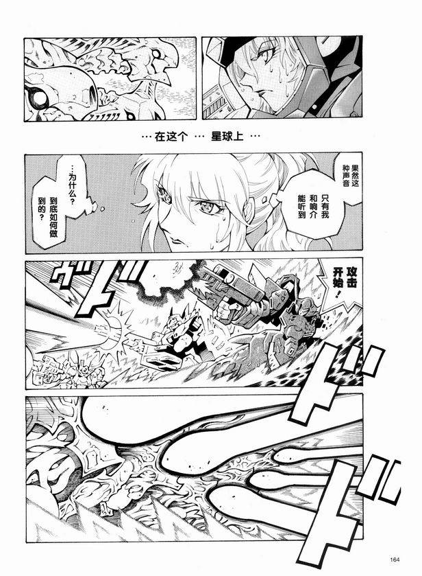 第13话19