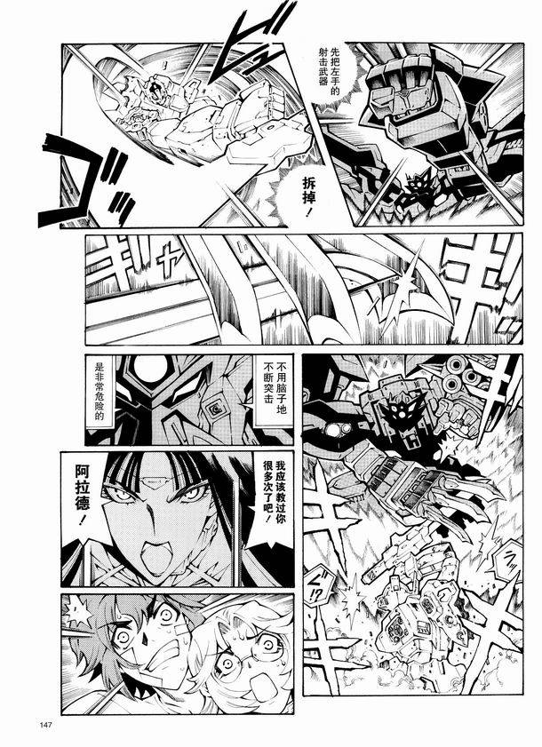 第13话2