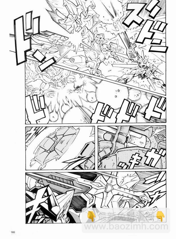 第13话20