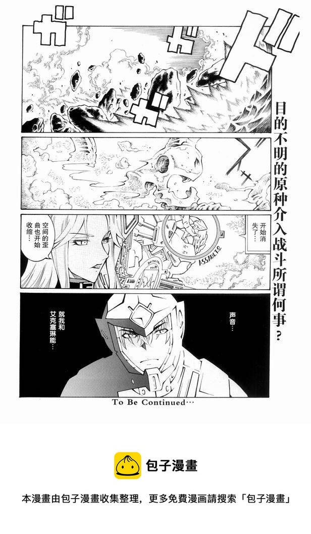 第13话23