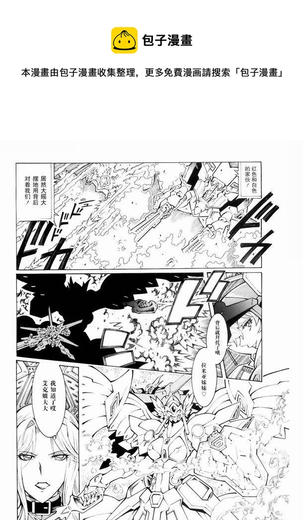 第13话5