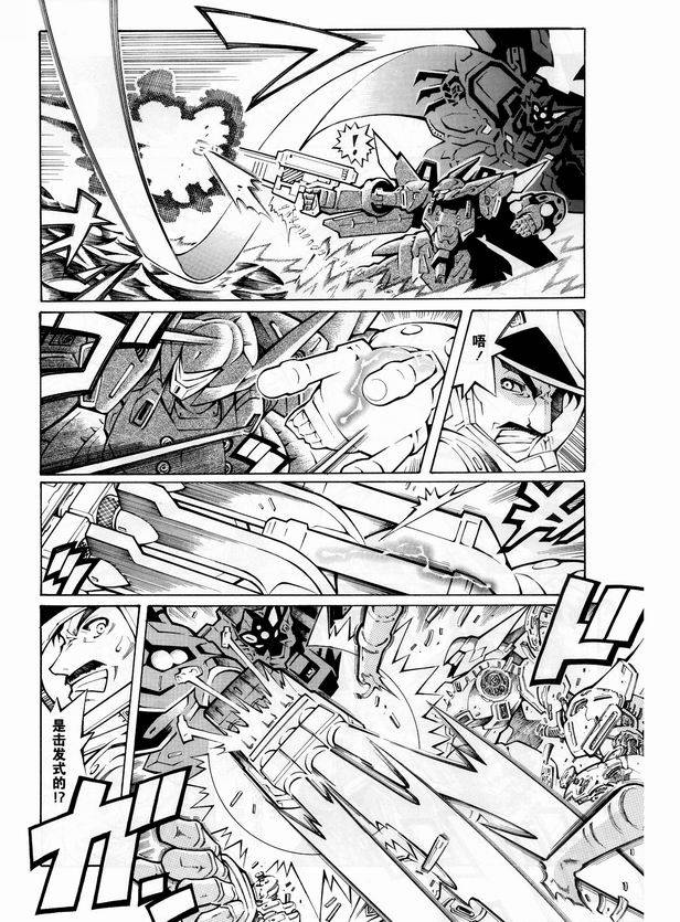 第13话9