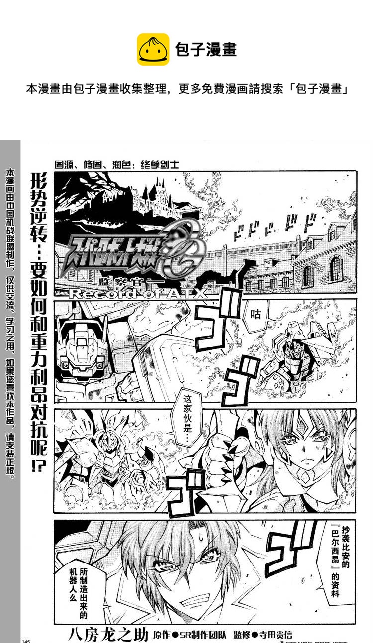 第26话0