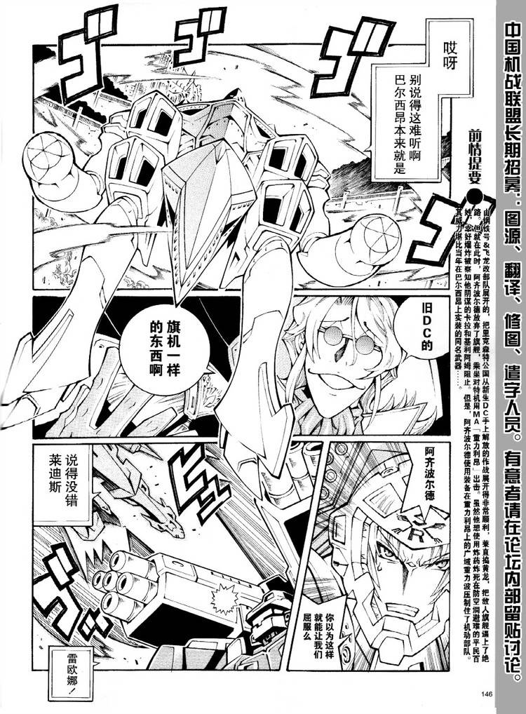 第26话1