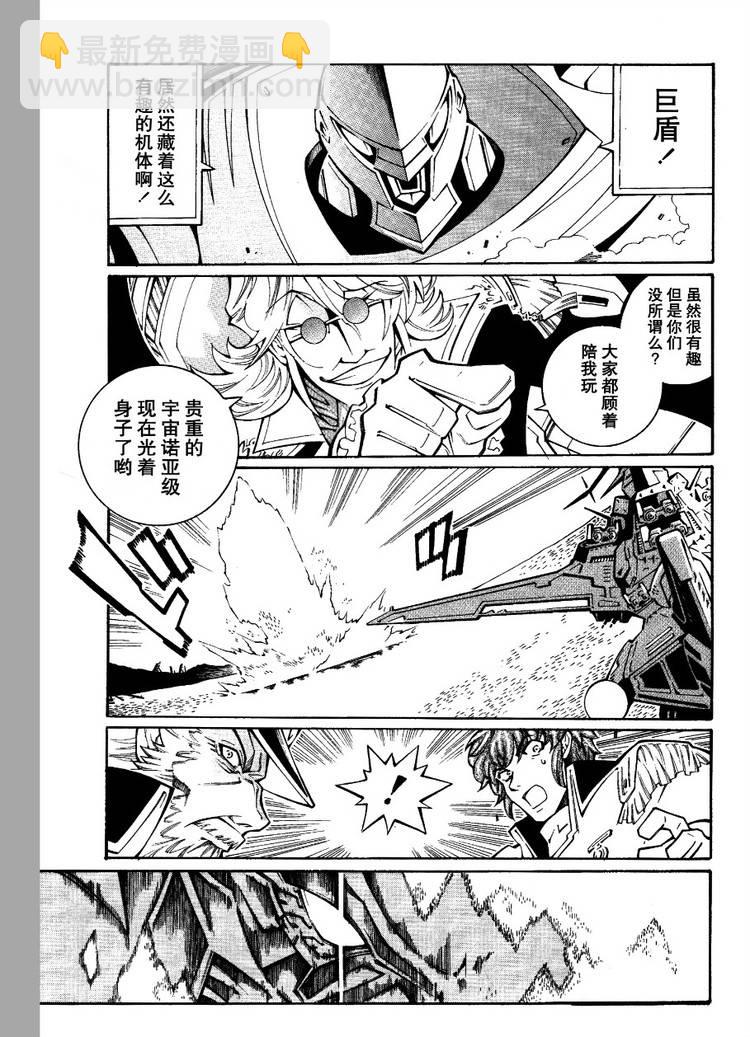 第26话10