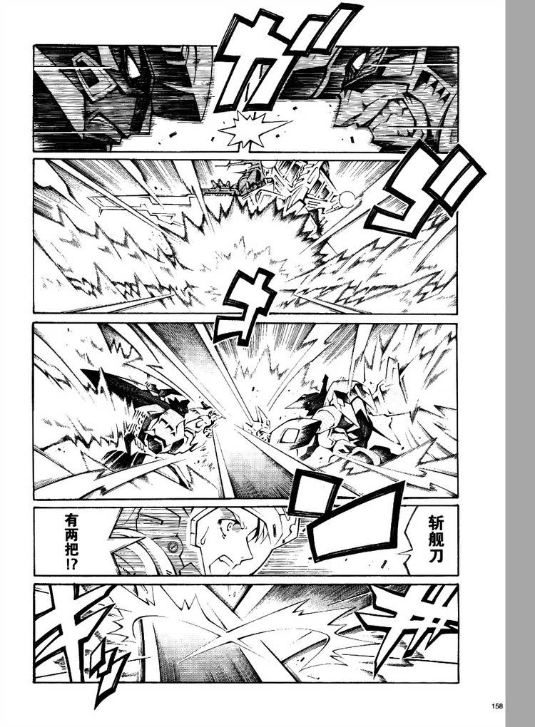 第26话13