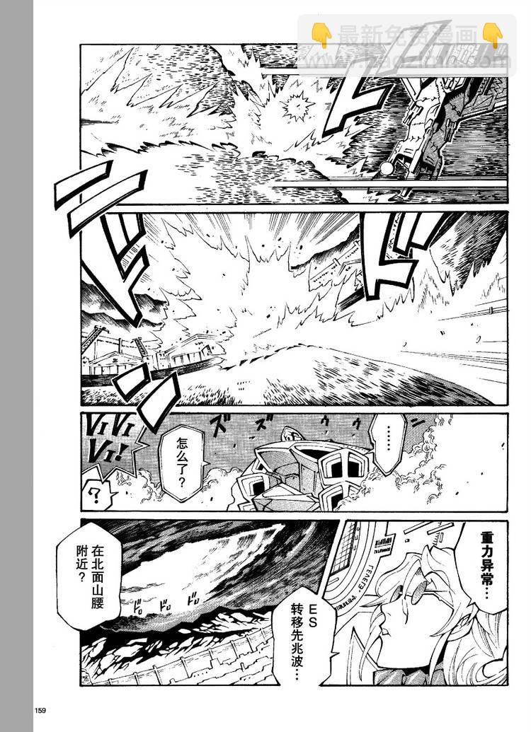 第26话14