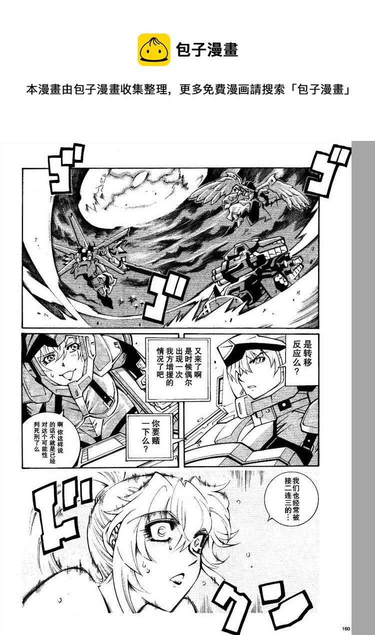 第26话15