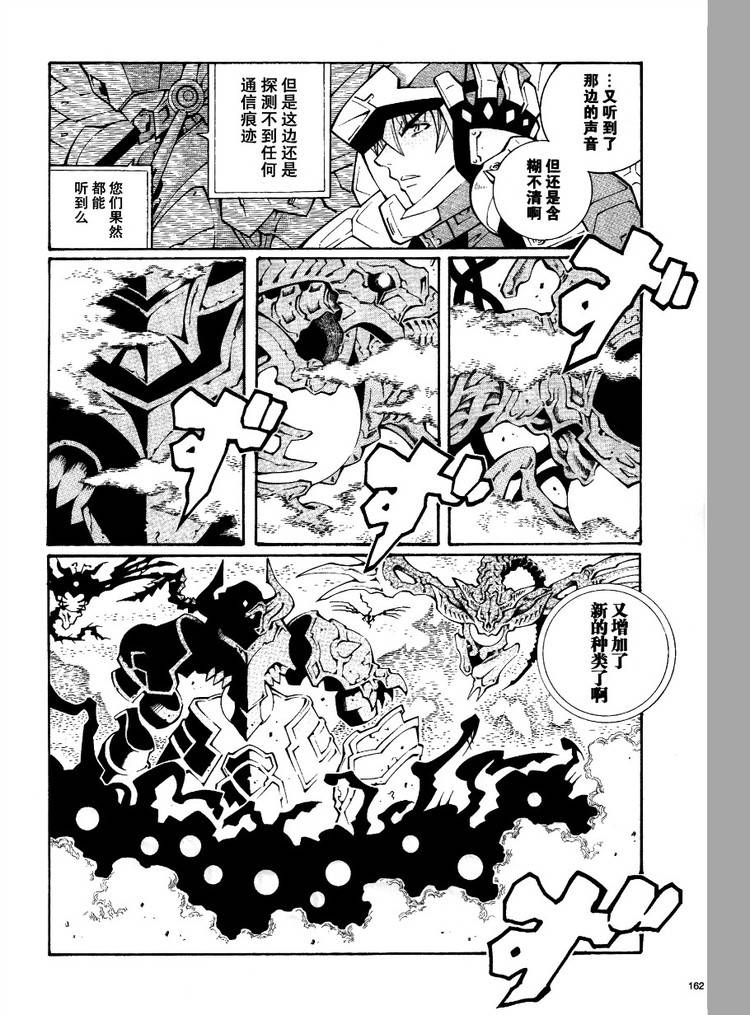 第26话16