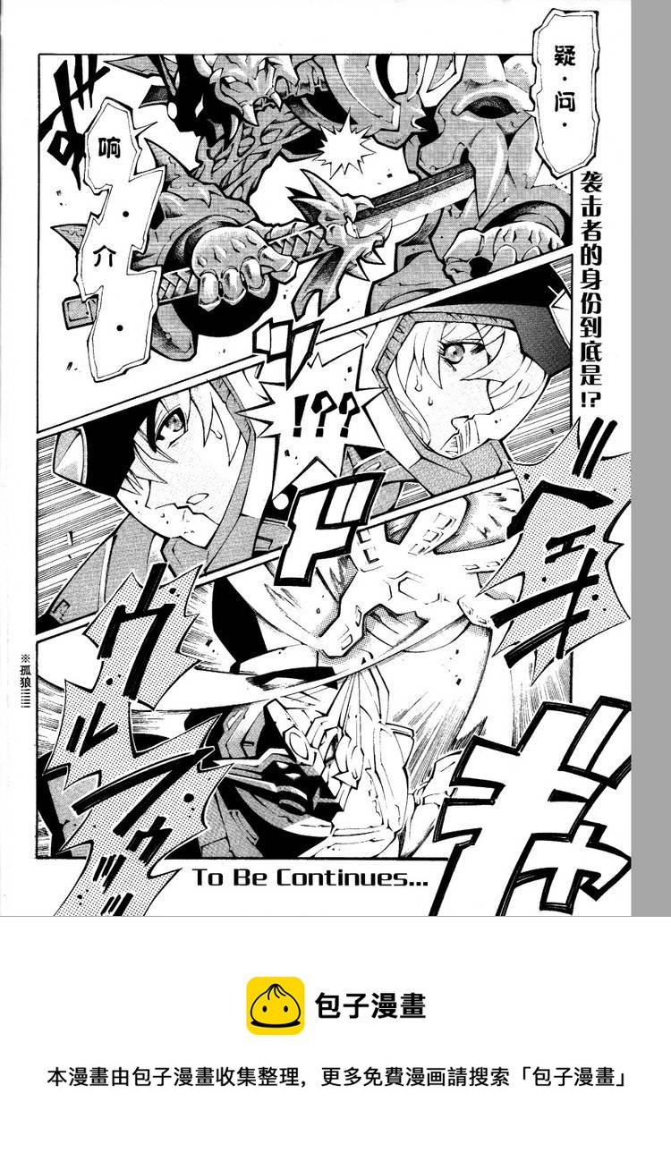 第26话20