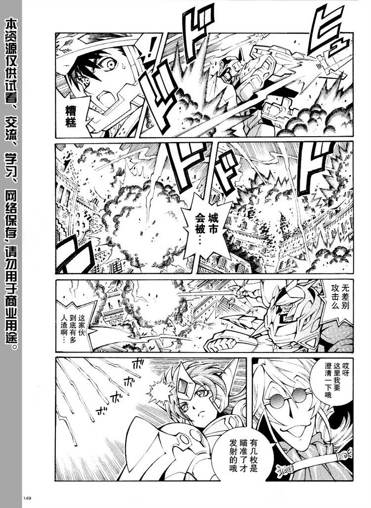 第26话4