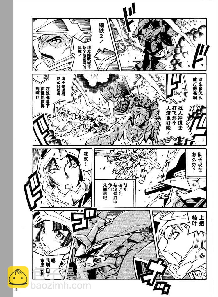 第26话6