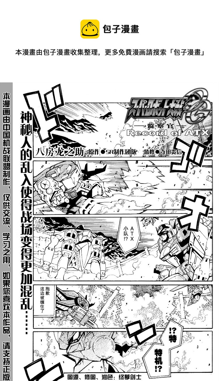 第27话0