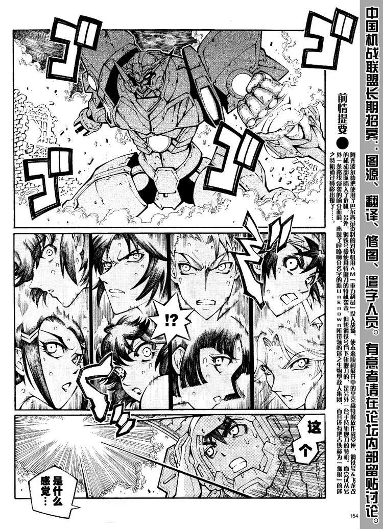 第27话1