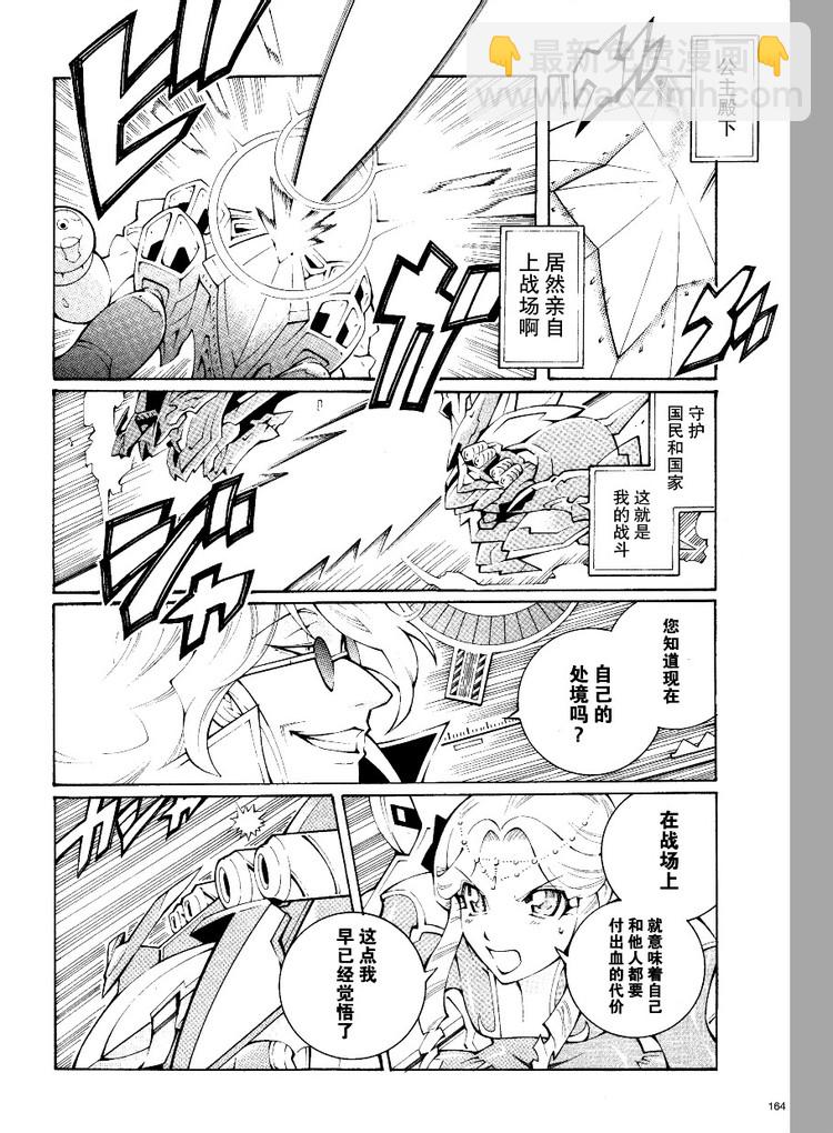 第27话10
