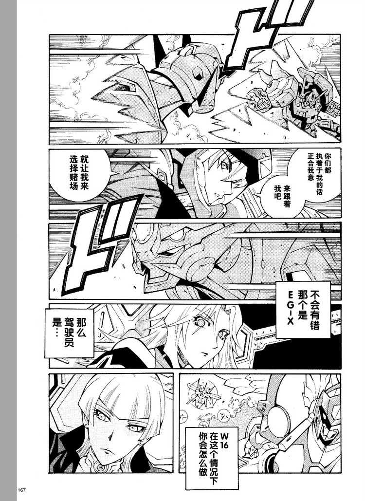第27话13
