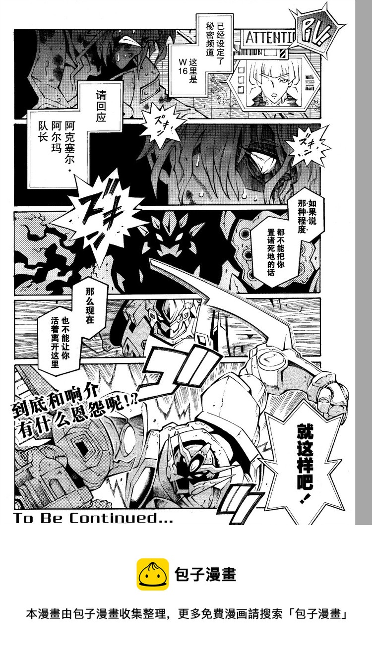 第27话14