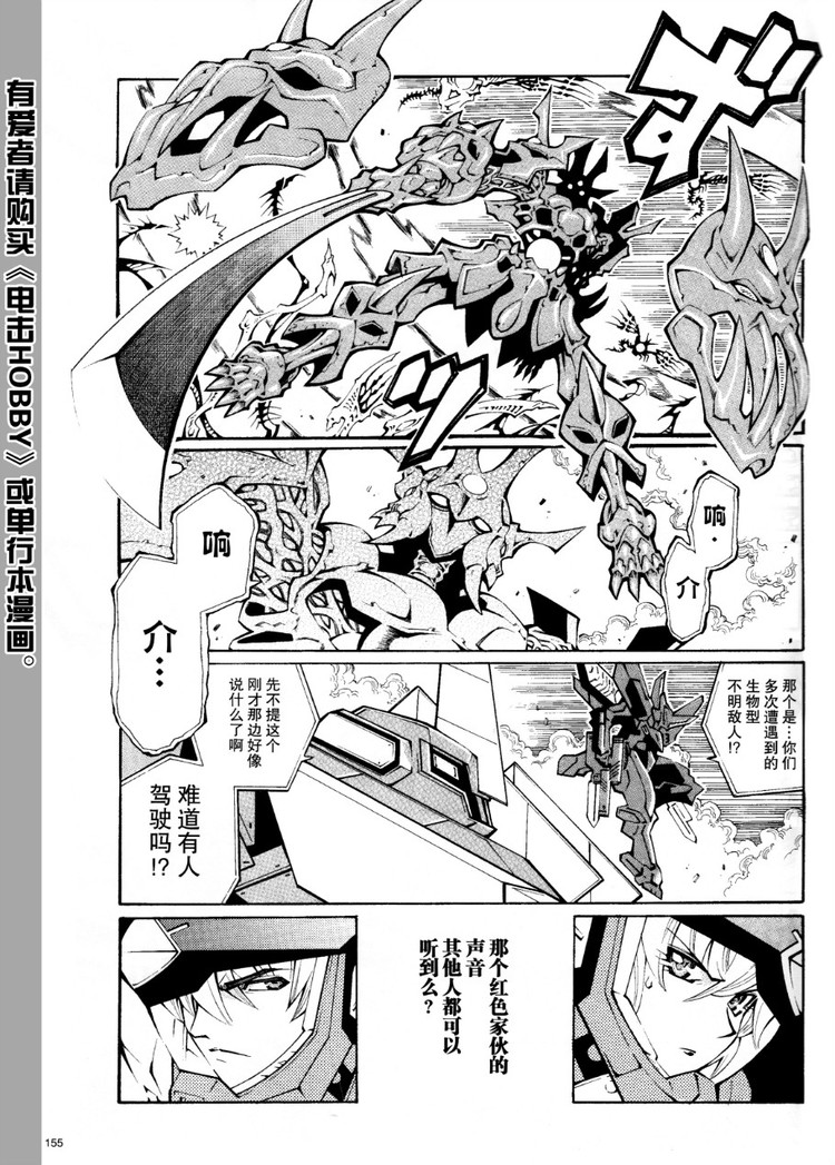 第27话2