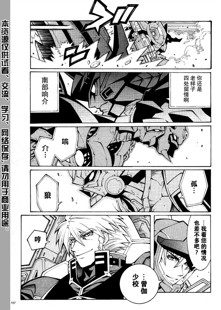 第27话4