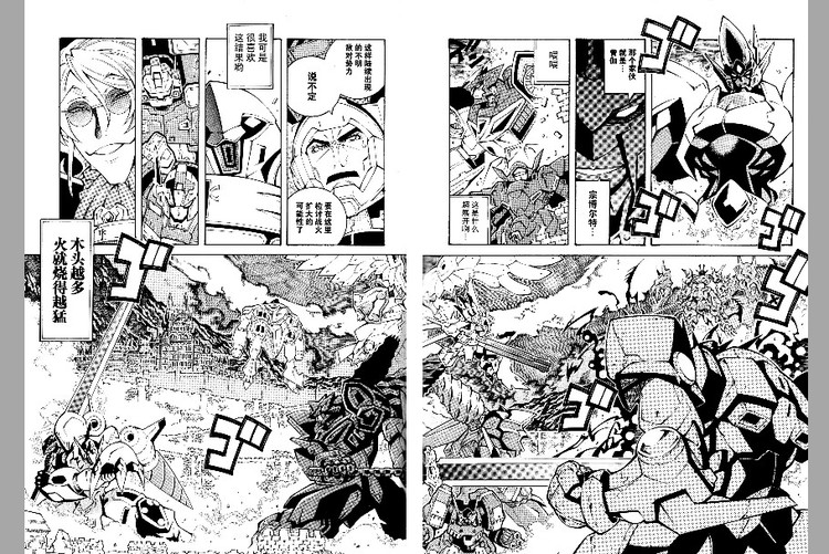 第27话5