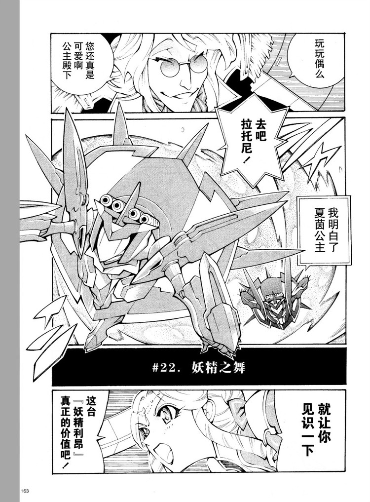 第27话9