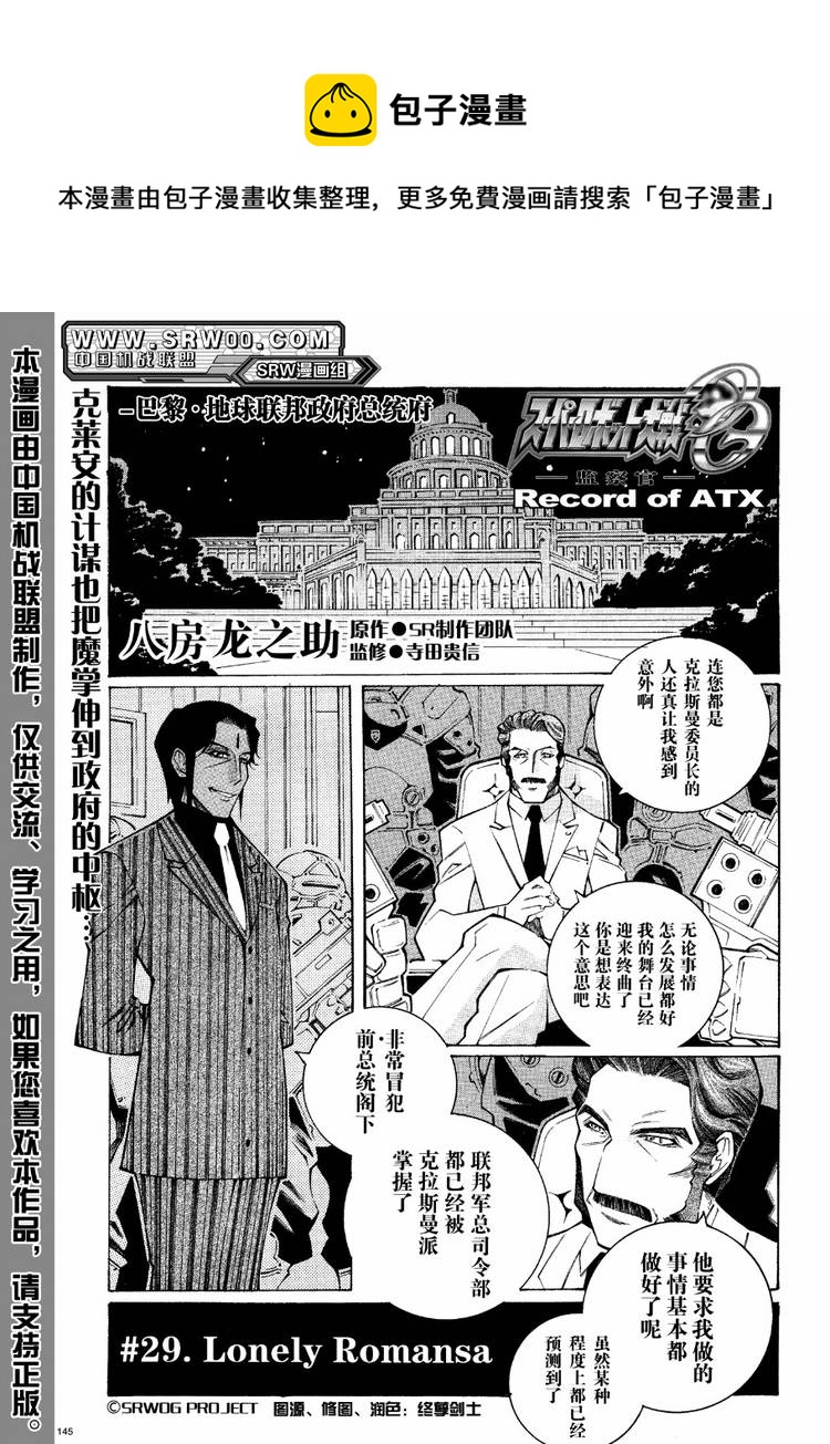 第34话0