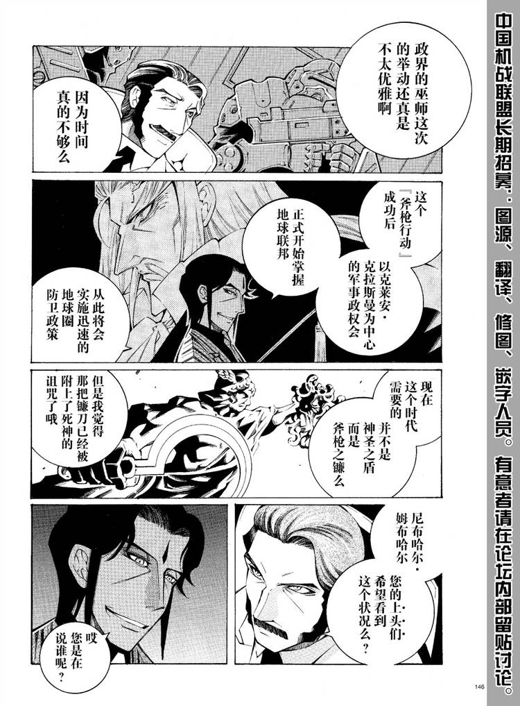 第34话1