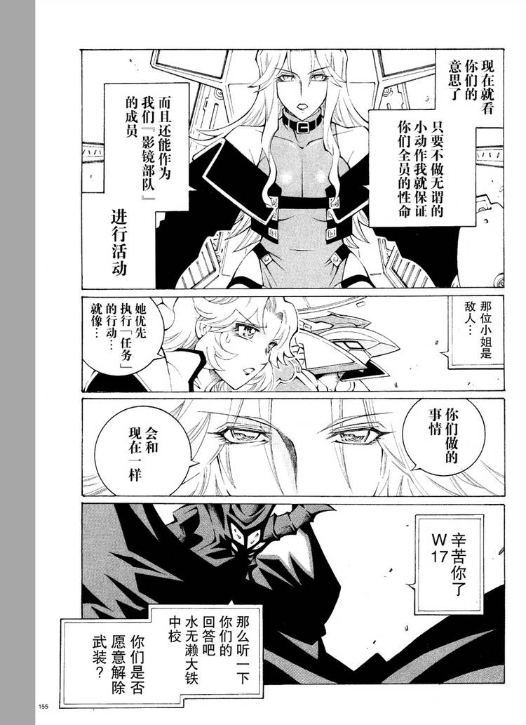 第34话10