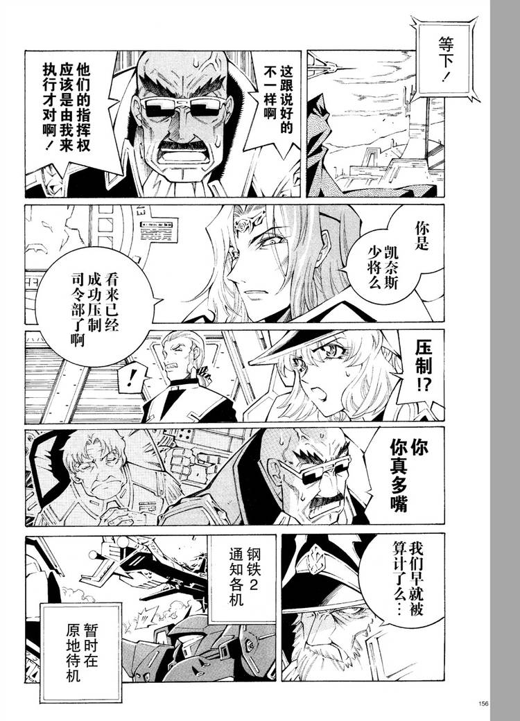 第34话11