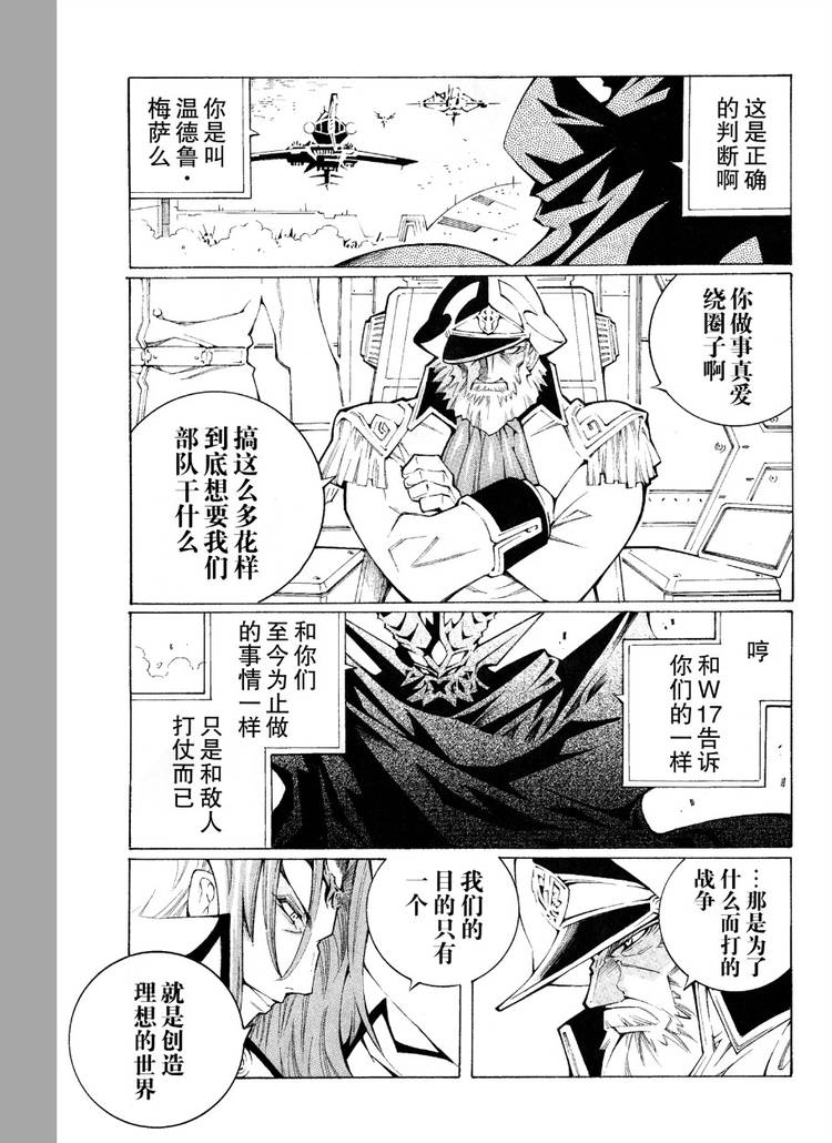 第34话12