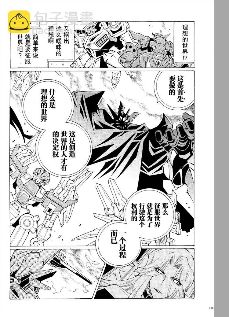 第34话13