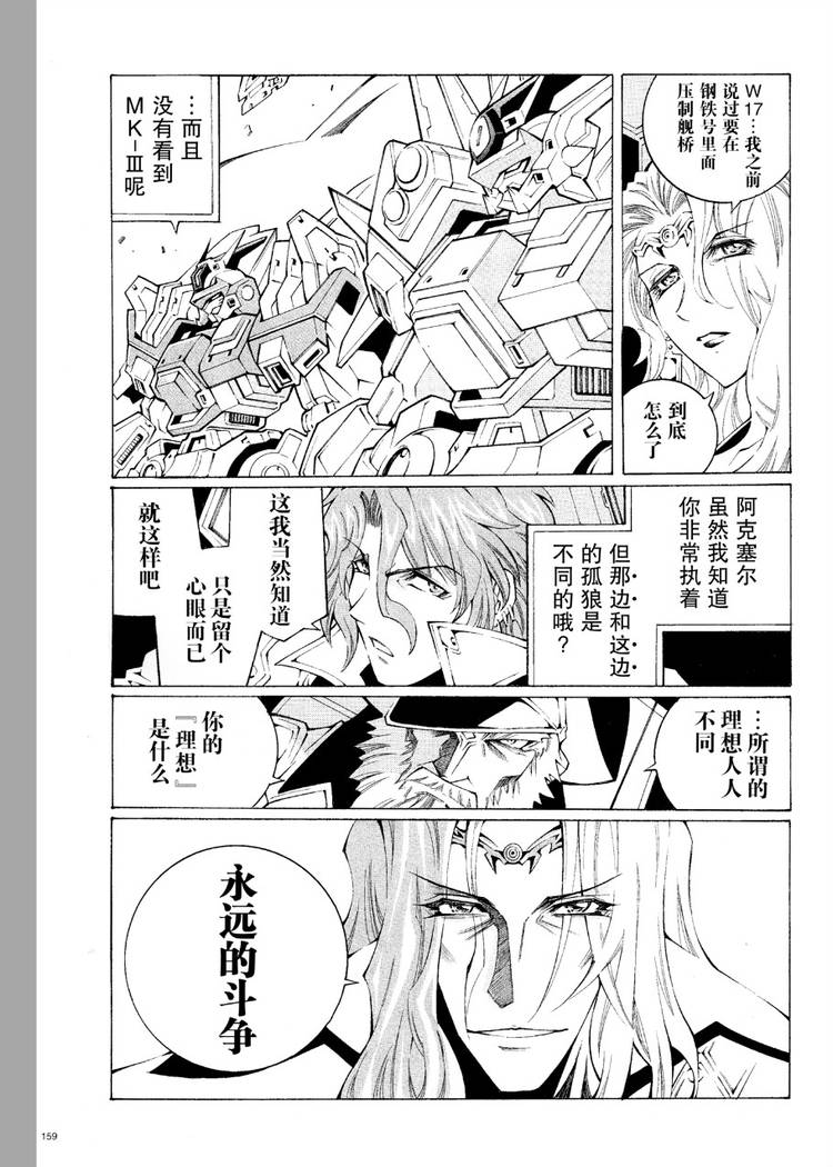 第34话14