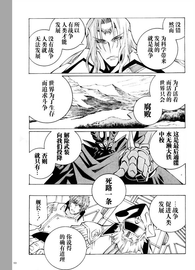 第34话16