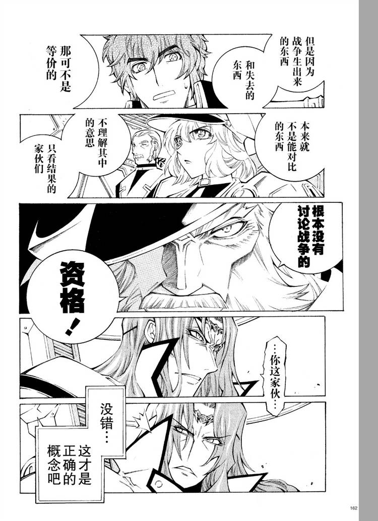 第34话17