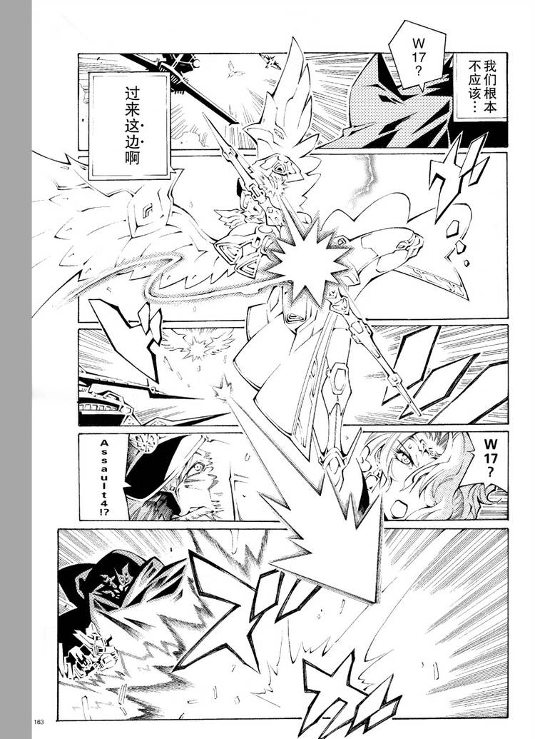 第34话18
