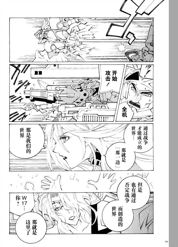 第34话19