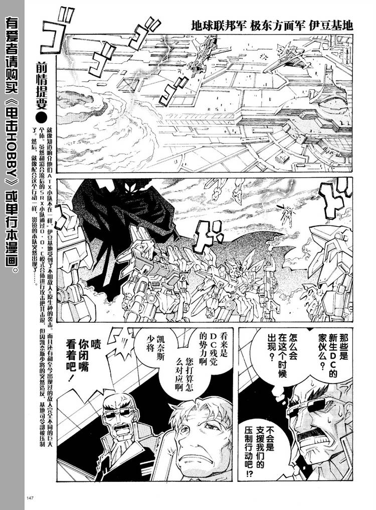 第34话2