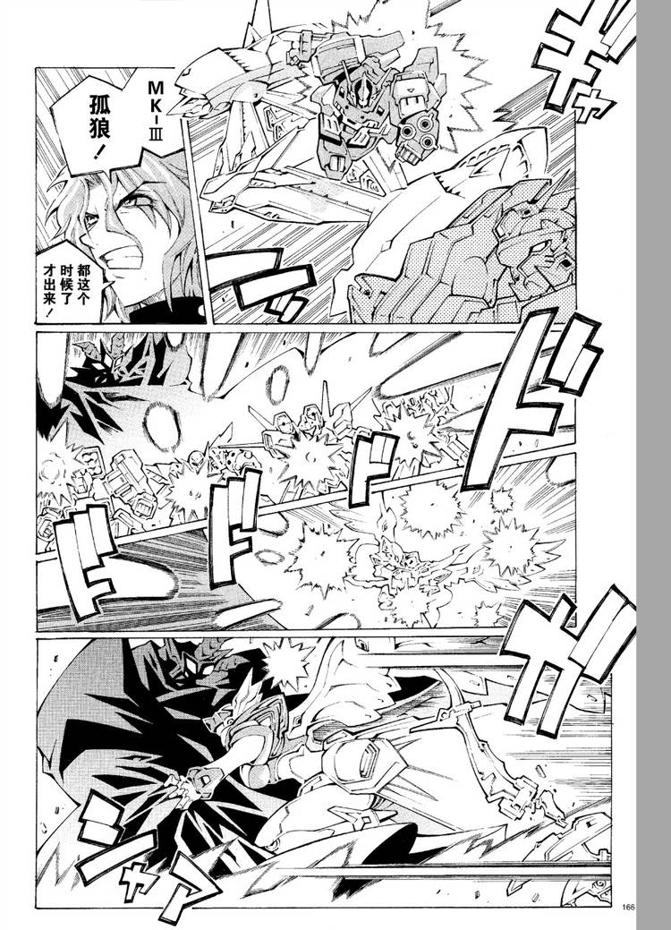第34话21