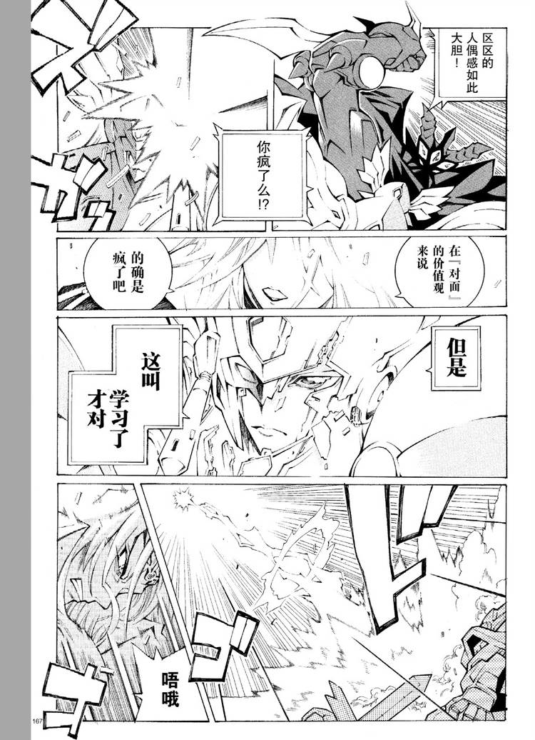 第34话22