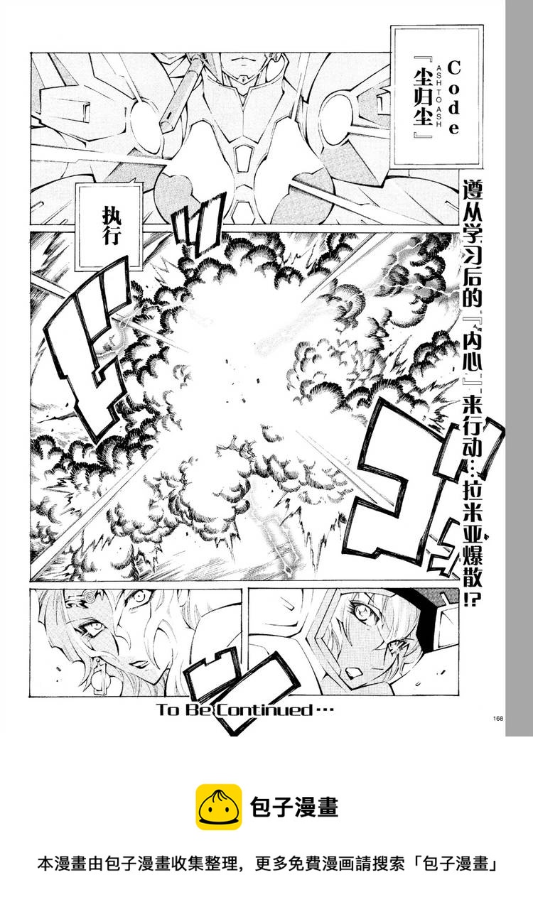 第34话23